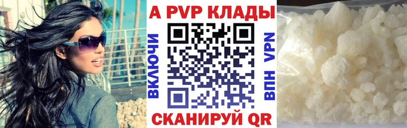 купить наркоту  Ясный  A-PVP СК КРИС 