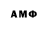 ГАШИШ Изолятор bac302