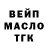 Кодеиновый сироп Lean напиток Lean (лин) ItzKamo