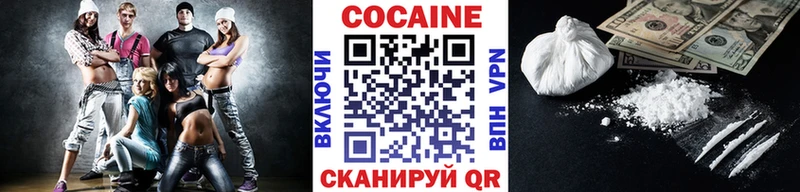 ОМГ ОМГ зеркало  магазин продажи наркотиков  Ясный  Кокаин Перу 
