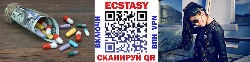 Ecstasy DUBAI  где найти   ссылка на мегу сайт  площадка клад  Ясный 