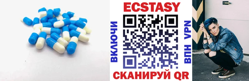 Экстази 280мг Ясный