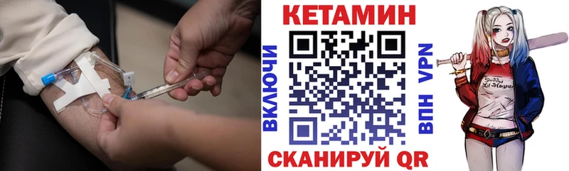 Кетамин ketamine  Ясный 