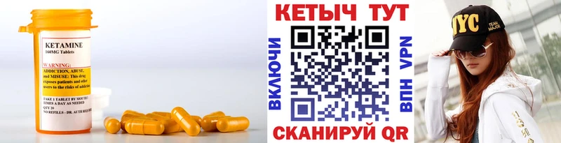 КЕТАМИН ketamine Ясный