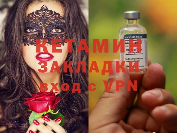 амф Баксан