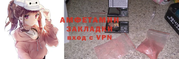 амф Баксан
