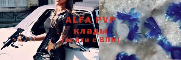 кокаин Балабаново