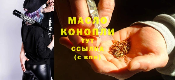 кокаин Сатка