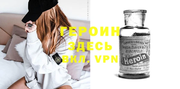 кокаин Балабаново
