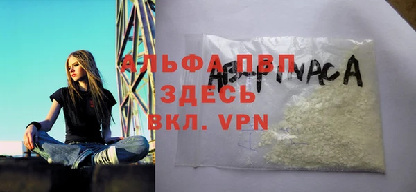 a pvp Балахна