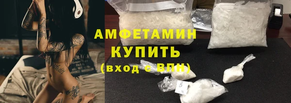 амф Баксан