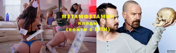 СК Сафоново