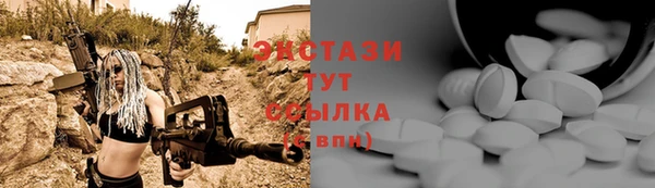 амф Баксан
