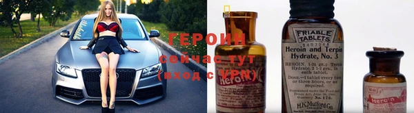 кокаин Балабаново