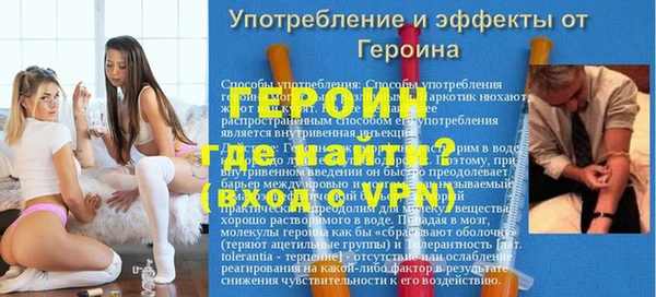 кокаин Балабаново