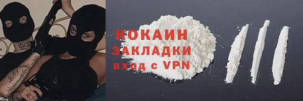 кокаин Балабаново