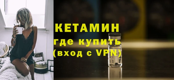 кокаин Балабаново