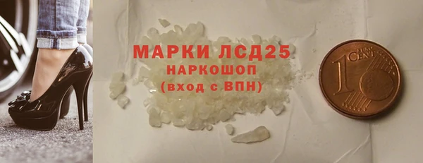 кокаин Балабаново