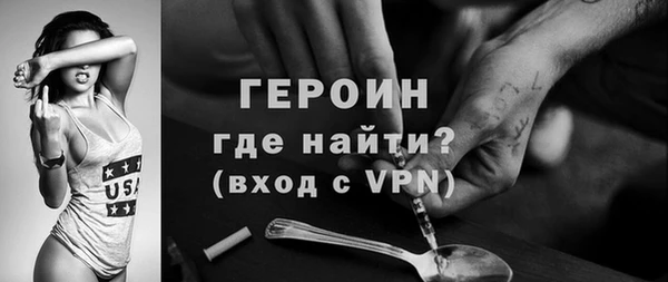 кокаин Балабаново