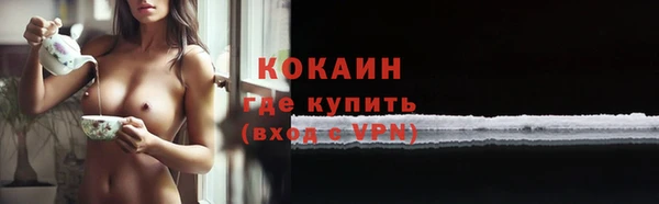 кокаин Балабаново