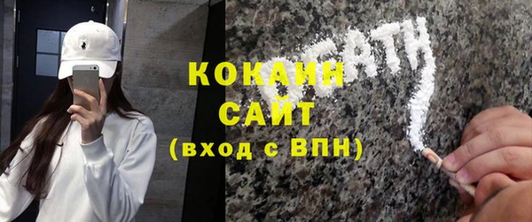 кокаин Балабаново