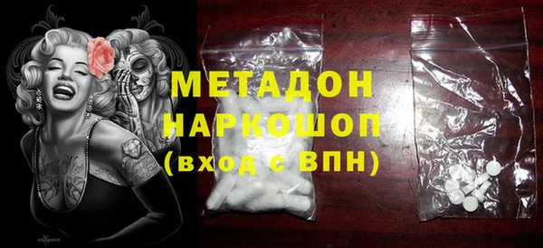 наркотики Саяногорск