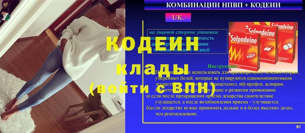 амф Баксан