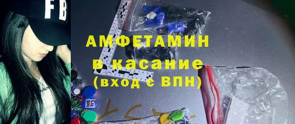 амф Баксан