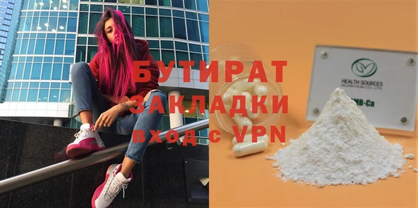 амф Баксан