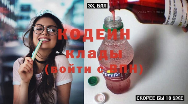 мефедрон VHQ Россошь