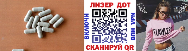 Лсд 25 экстази кислота  Ясный 