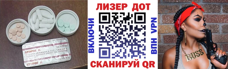 Лсд 25 экстази кислота Ясный