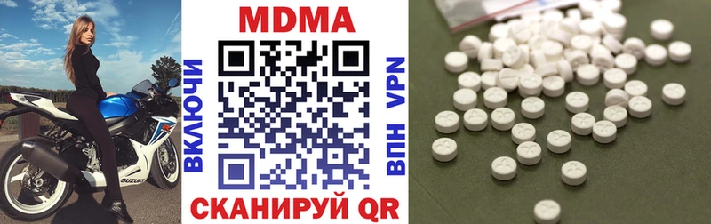 мега вход Ясный MDMA VHQ