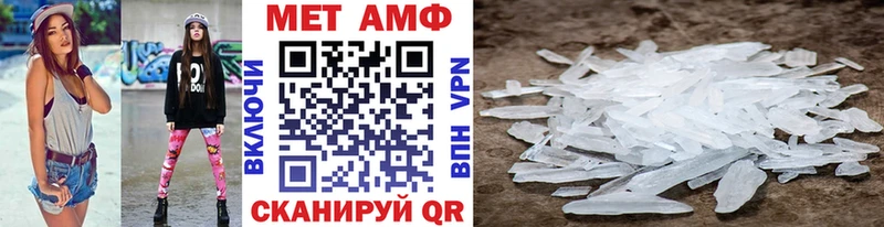 МЕТАМФЕТАМИН Декстрометамфетамин 99.9%  продажа наркотиков  Ясный 